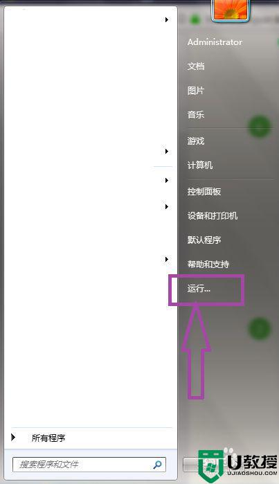 128大容量u盘无法识别怎么办_128g的u盘电脑不识别如何解决
