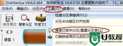 windows读不出u盘，插入显示格式化如何处理