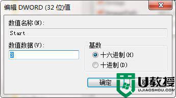128大容量u盘无法识别怎么办_128g的u盘电脑不识别如何解决
