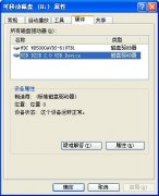 u盘读写速度慢该如何改善_土豆PEU盘装系统专用工
