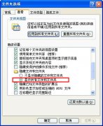 如何寻找u盘内我们看不到的隐藏文件_土豆PEU盘装