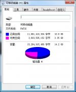 如何选择适合u盘的文件系统_土豆PEU盘装系统专用
