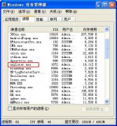 如何解决无法安全删除U盘的办法_土豆PEU盘装系统