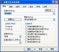 如何u盘格式不变的情况下拷贝4G以上文件_土豆