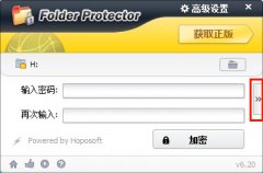 使用u盘加密器让您的u盘更加安全_土豆PEU盘装系