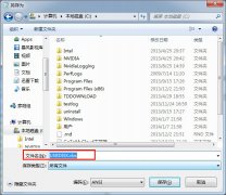 巧用简单小技巧让您再也不会遗落u盘_土豆PEU盘装