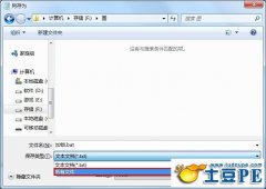 让u盘变成只能看不能拷贝操作的简单方法_土豆