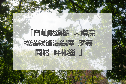甯屾矁鏁欏�︿竴浣撴満鍒锋満鍚庢�庝箞閲嶈�呯郴缁�