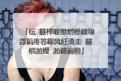 纭�鐩樺啀鐢熷櫒鏁堟灉鎬庝箞鏍凤紝瀵圭‖鐩樻湁娌℃湁鍗遍櫓