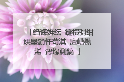 绉诲姩纭�鐩樻彁绀烘壂鎻忓苟淇�澶嶆槸浠�涔堟剰鎬�