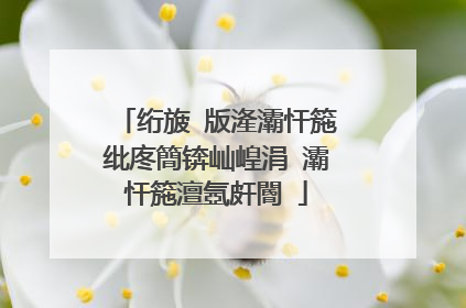 绗旇�版湰灞忓箷纰庝簡锛屾崲涓�灞忓箷澶氬皯閽�