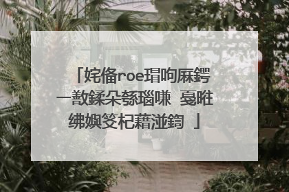 姹俻roe瑁呴厤鍔ㄧ敾鍒朵綔瑙嗛�戞暀绋嬩笅杞藉湴鍧�