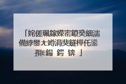 姹傞珮鎵嬫寚鐐癸細濡備綍鐢ㄤ竴涓猆鐩樺仛鍙孭E鍚�鍔�锛�