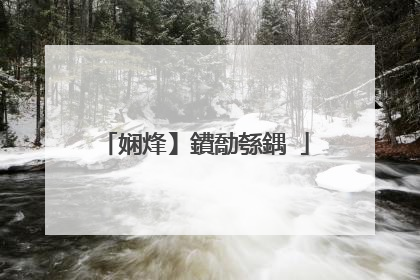 娴烽】鐨勪綔鍝�