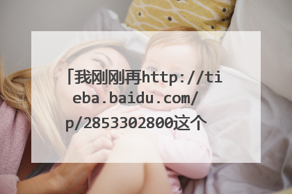 我刚刚再http://tieba.baidu.com/p/2853302800这个贴吧里下载了这个64位的win8系统ghost 文件。