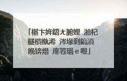 椹卞姩鍣ㄤ腑娌℃湁杞�鐩樻槸浠�涔堟剰鎬濆晩锛熸�庝箞瑙e喅