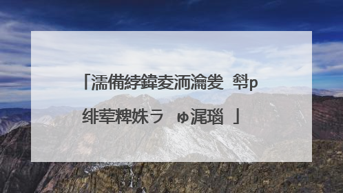 濡備綍鍏夌洏瀹夎�厁p绯荤粺姝ラ�ゅ浘瑙�