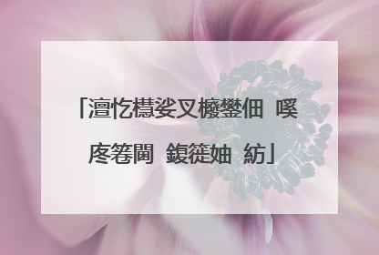 澶忔櫘娑叉櫠鐢佃�嗘�庝箞閫�鍑簁妯″紡