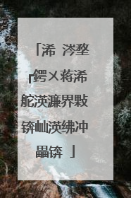 浠�涔堥┍鍔ㄨ蒋浠舵渶濂界敤锛屾渶绋冲畾锛�