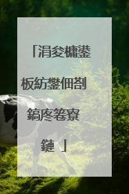 涓夋槦鍙板紡鐢佃剳鎬庝箞寮�鏈�