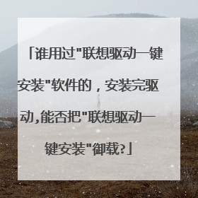 谁用过