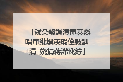 鍒朵綔钃濆厜褰辫�嗗厜纰熼渶瑕佺敤鍝�涓�娆捐蒋浠讹紵