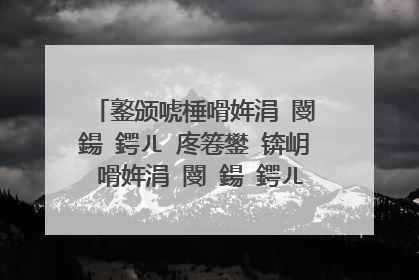 鐜颁唬棰嗗姩涓�閿�鍚�鍔ㄦ�庝箞鐢�锛岄�嗗姩涓�閿�鍚�鍔ㄦ�g‘姝ラ��