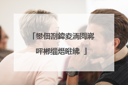鐢佃剳鍏夌洏閲嶈�呯郴缁熸暀绋�