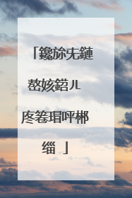 鑱旀兂鏈嶅姟鍣ㄦ�庝箞瑁呯郴缁�