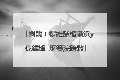閲戝+椤縰鐩橀噺浜у伐鍏锋�庝箞浣跨敤