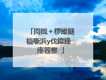 閲戝+椤縰鐩橀噺浜у伐鍏锋�庝箞鐢�
