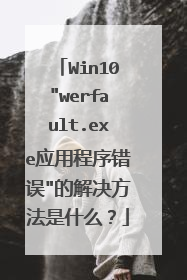 Win10