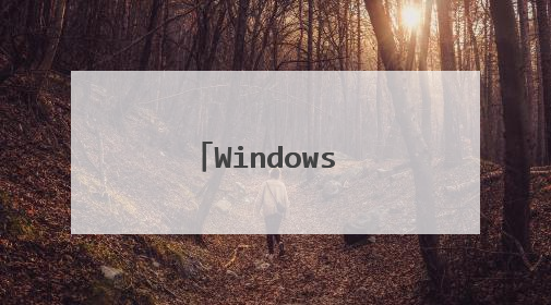 Windows Live是什么?