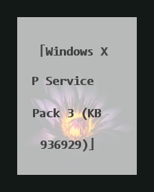 Windows XP Service Pack 3 (KB936929)