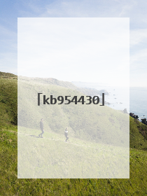 kb954430