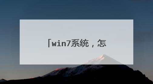 win7系统,怎么都无法装msn