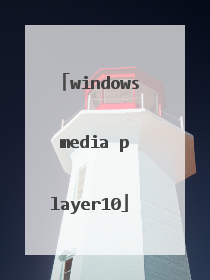 windows media player10