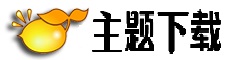 win7系统下载_win7 64位旗舰版下载_win7旗舰版_win7 32位系统下载_win7纯净版_ghost win7